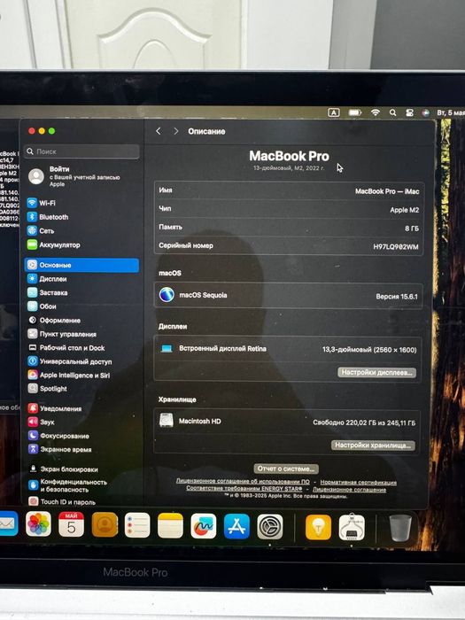 MacBook pro - iMac