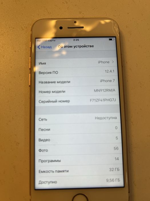 Iphone 7 в хорошем состоянии