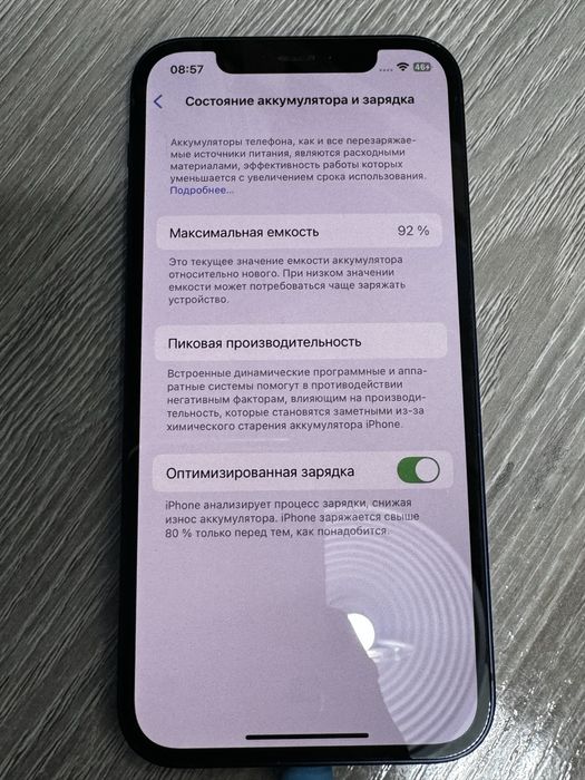 Айфон 12 128гб 92% ОБМЕНА НЕТ