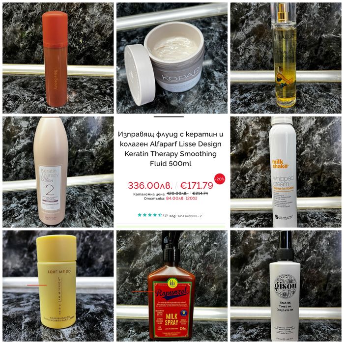 Козметика Chanel,Guerlain и други