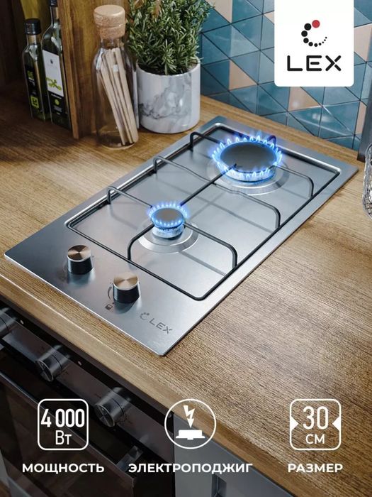 Газовая варочная панель 2 конфорки оптом и разница