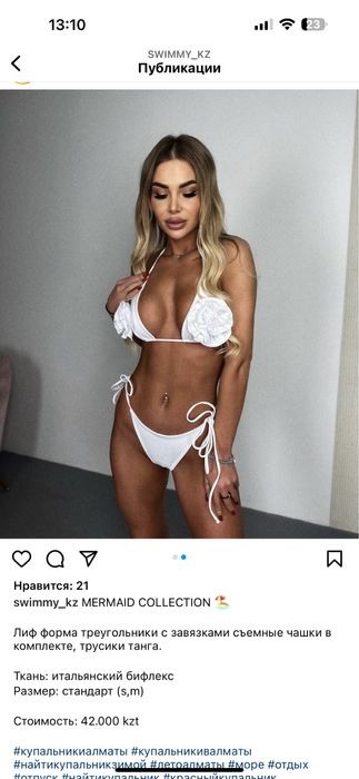 Новый Купальник Барби