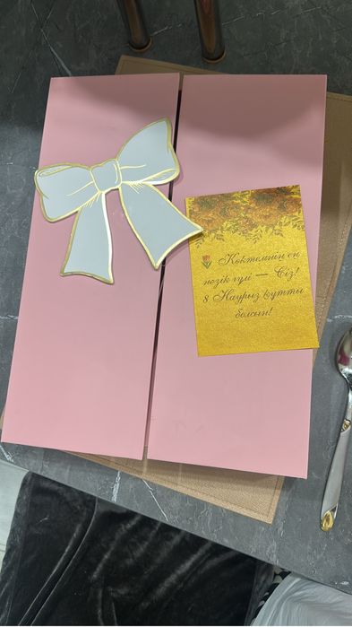 Каробкасы сатыоады 4500т