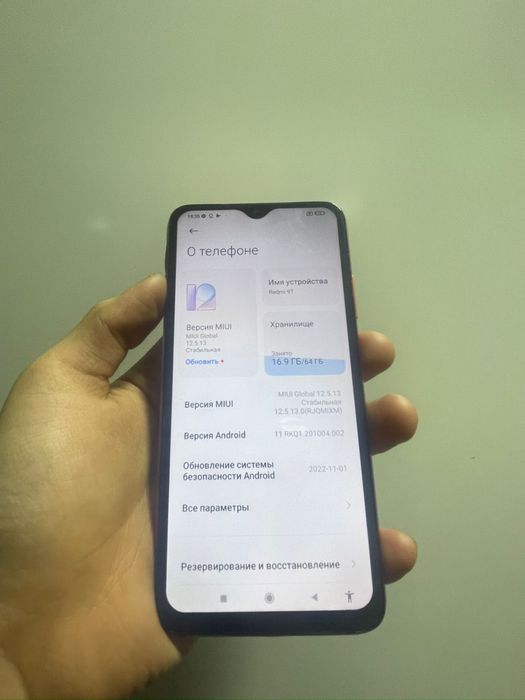 Редми 9t в хорошем в Состояние