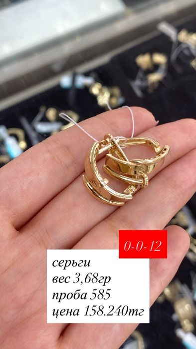 серьги/585пробы/золото