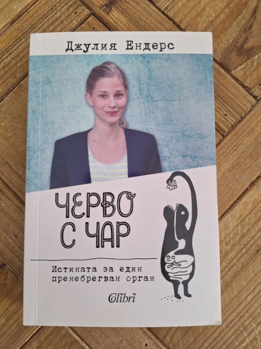 Книги, няколко заглавия