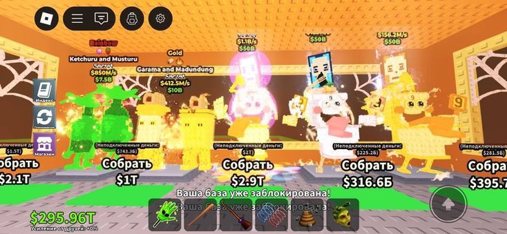 Браинроты роблокс