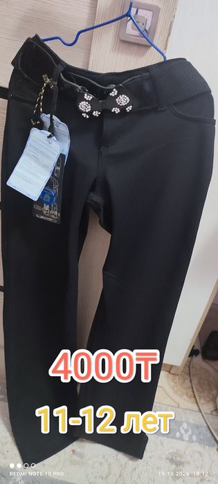 Продам детские вещи.
