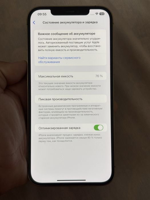 Iphone 12 pro max 128gb