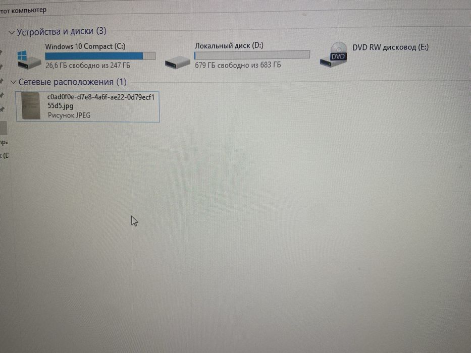 Игровой ПК i3 / GTX 1050