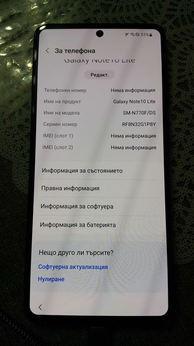 Дисплей за Samsung Note 10 Lite SM-N770F