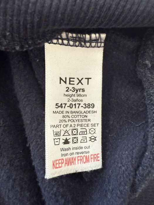 Комплект next, 98см