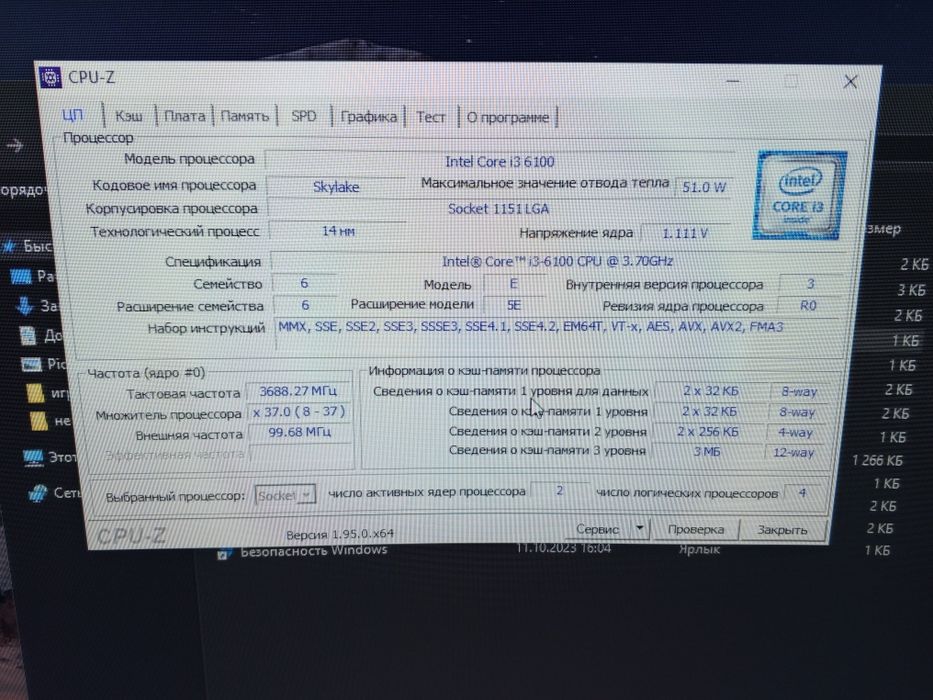 Продается компьютер игравой