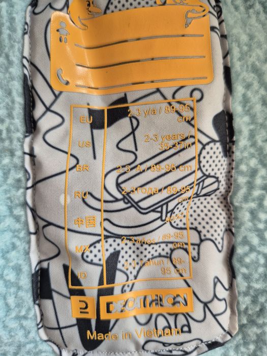 Зимен ски гащеризон Wedze Decathlon