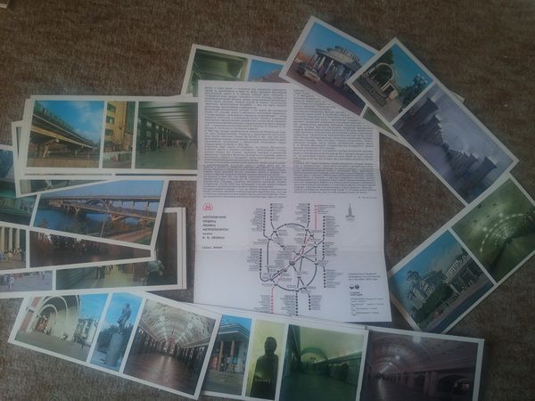 Комплекти картички от Съветския съюз отпреди 1980 г.