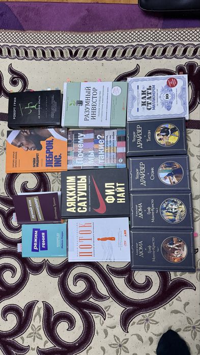Ассалаумагалейкум продаётся книги,хочу новый книги покупать