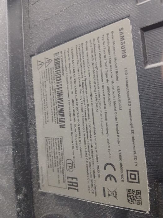 Телевизор Samsung CU8000 65 дюйм