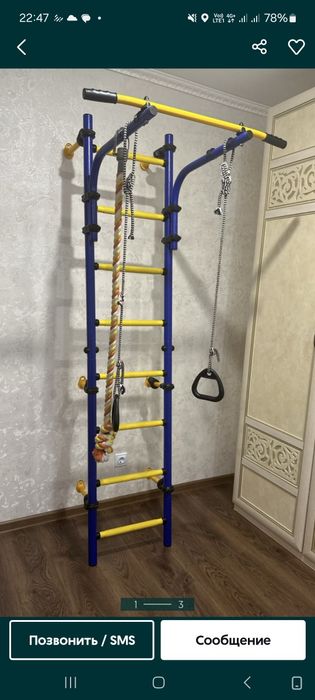 Продам шведскую стенку