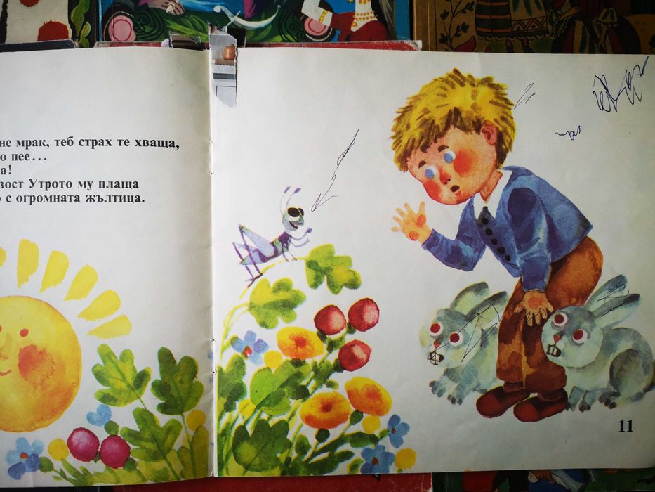 Лот стари детски книжки, 20бр