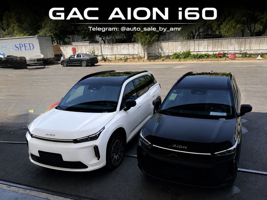 Gac aion i60 ev 650 optom‼️