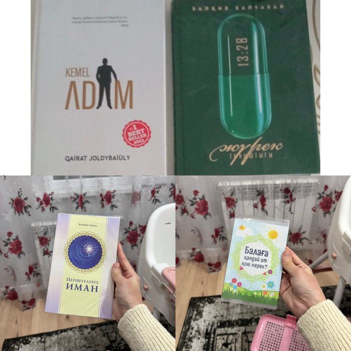книги психология