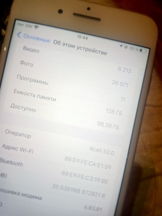 Продам айфон 7 s 128 Гб