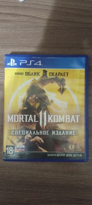 Продам 3 диска на пс4