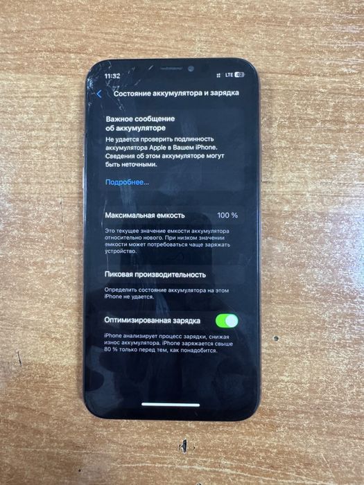 Обменяю телефон, айфон хс