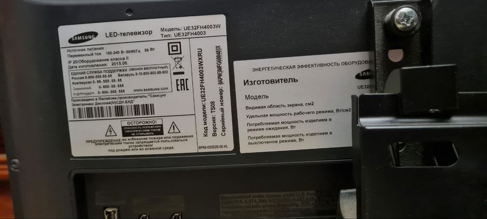 Телевизор samsung 32