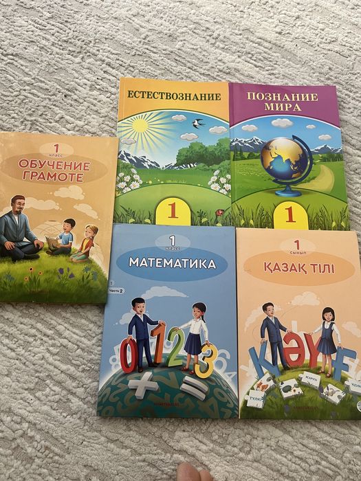 Продам учебники для 1 класса