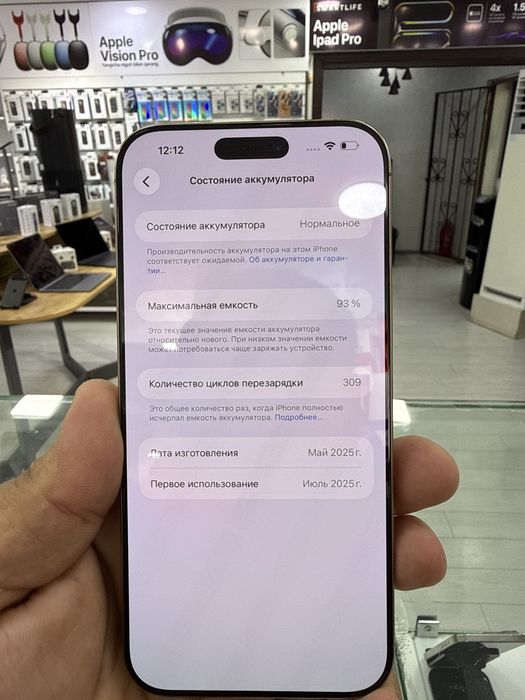 16 promax ideal 93% da