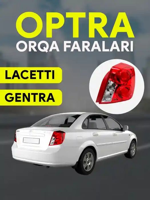 Gentra fara, Optira fara