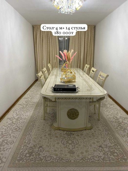 Стол 4 м+ 14 стулья    -  180 000т