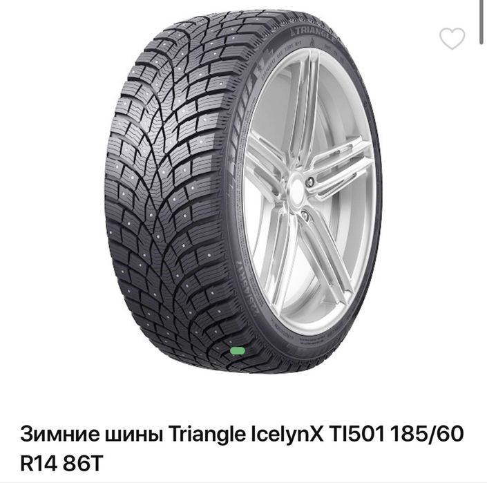 Продам зимние шины с дисками