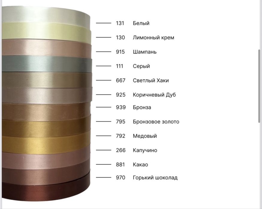 Ленты с вашим логотипом от 60 тг