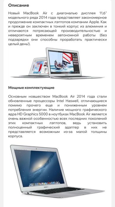 макбук Apple