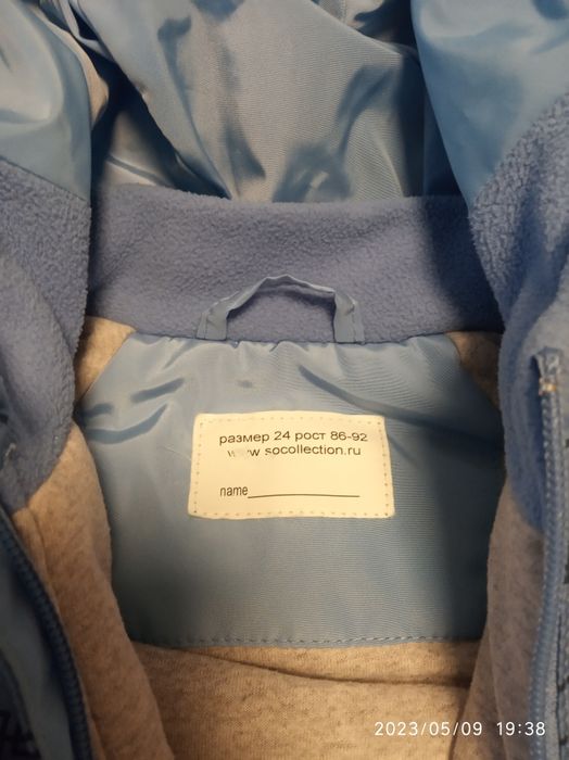 Продам детский демисезонный комбинезон