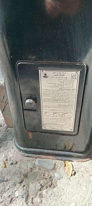 Газовый камин, обогреватель