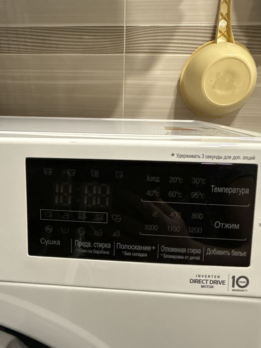 Стиральная машина LG