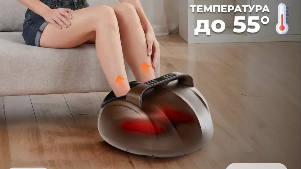 Массажер для ног. Новый.