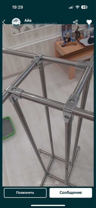 Вешалка напольн минимализм