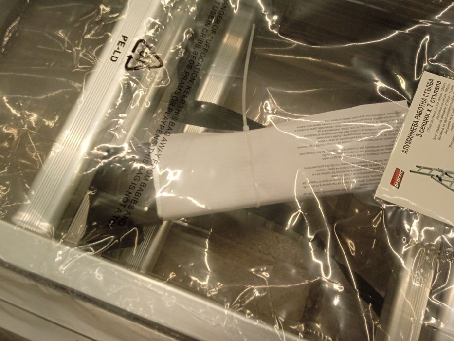 Алуминиева стълба 3х7