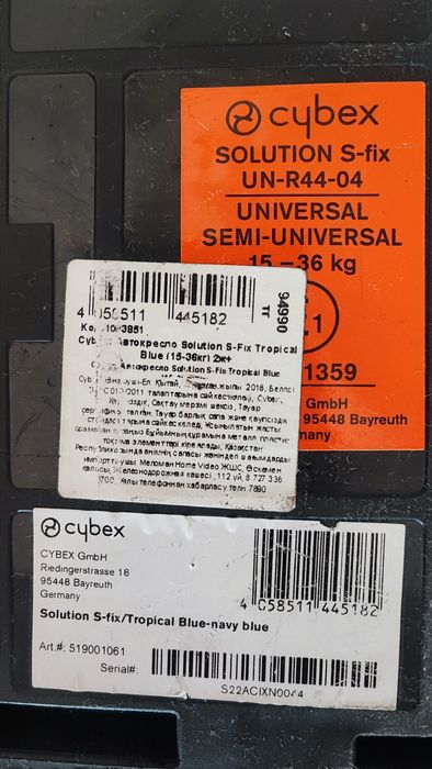 Детское автокресло Cybex