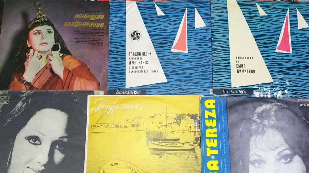 234 БРОЯ Грамофонни плочи ОТ ЕДНО ВРЕМЕ  в много добро състояние-80лв