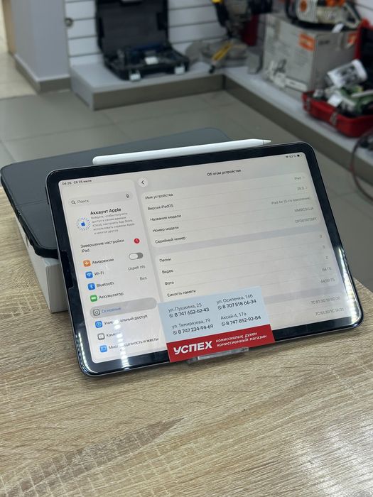 Ipad Air 5 64(TM79)