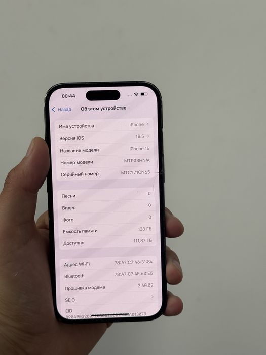 Iphone 15 128gb