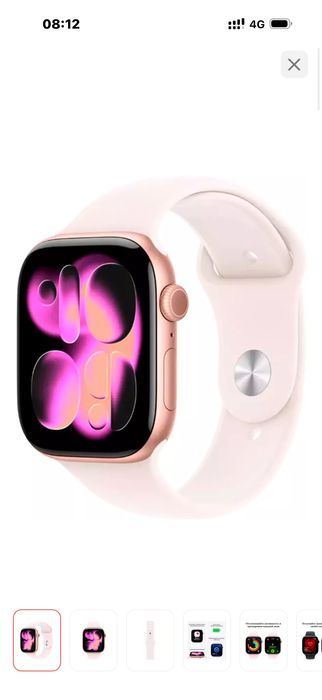 Apple watch series 9