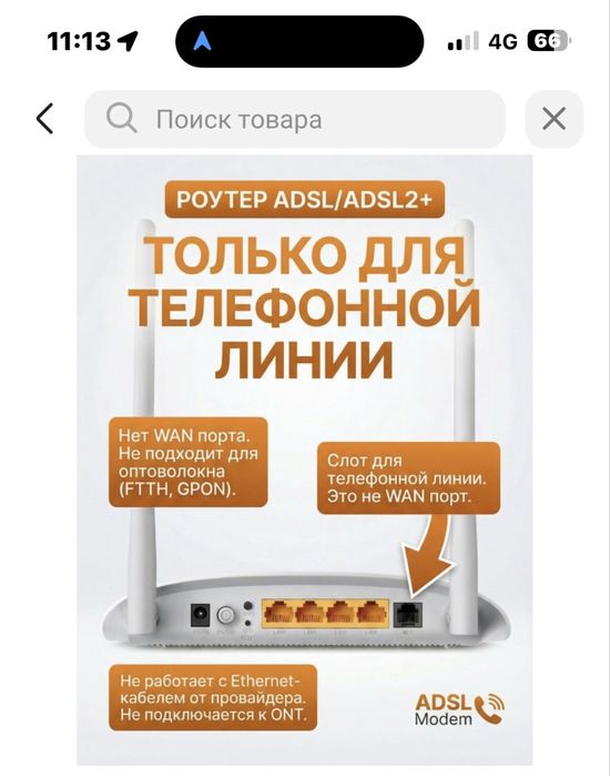 Роутер wi-fi продам
