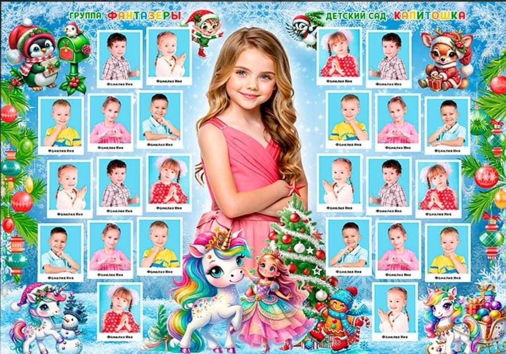 Детский Фотограф Выпускной Школа Детский сад Выпускной Виньентки и др.