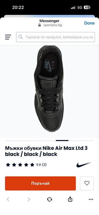 Маратонки Nike air max размер 45